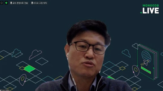 신재성 몽고DB 한국 지사장이 12일 열린 온라인 미디어 브리핑에서 발표를 진행하고 있다. 미디어 브리핑 화면 캡처